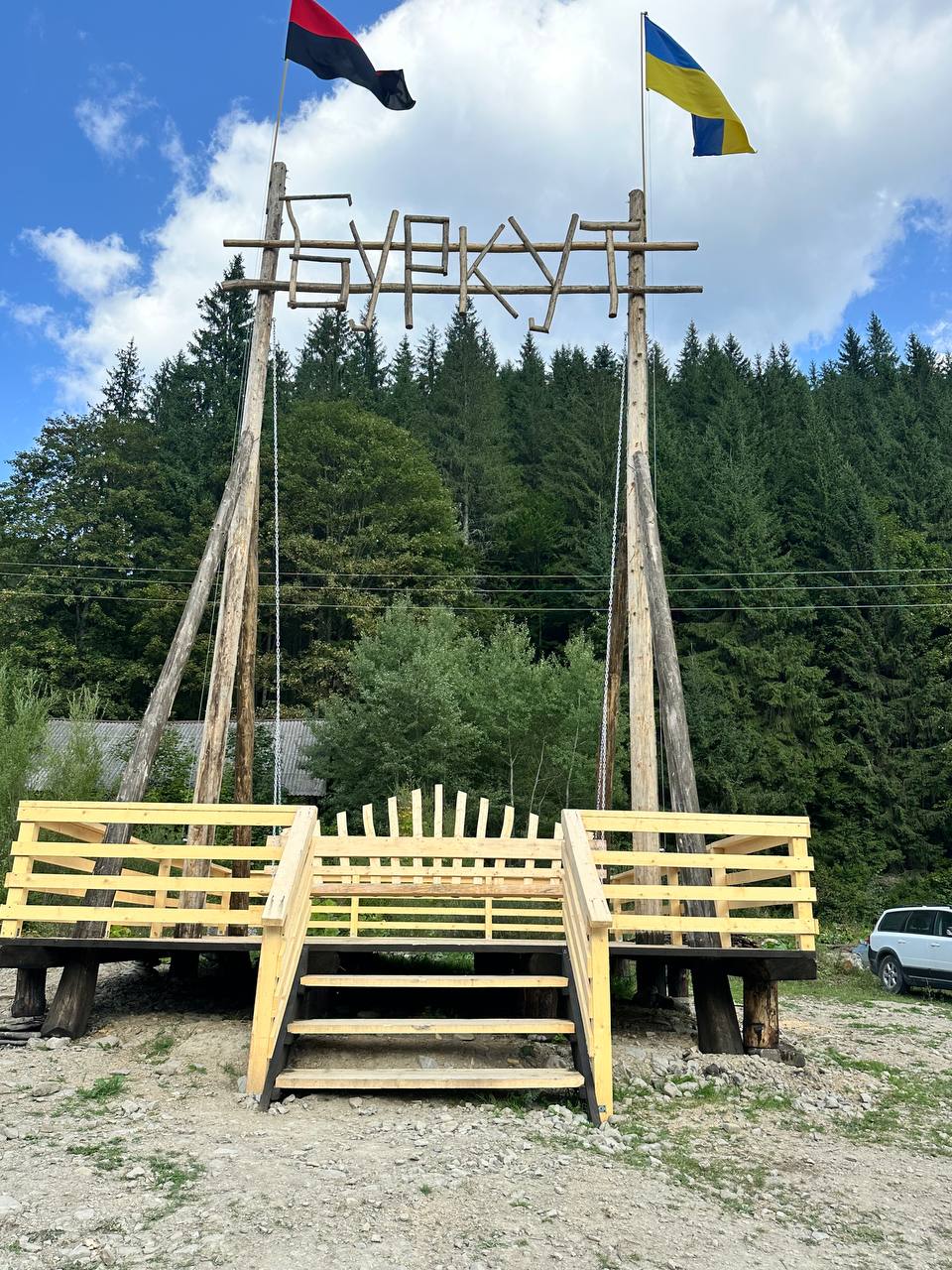 Буркут